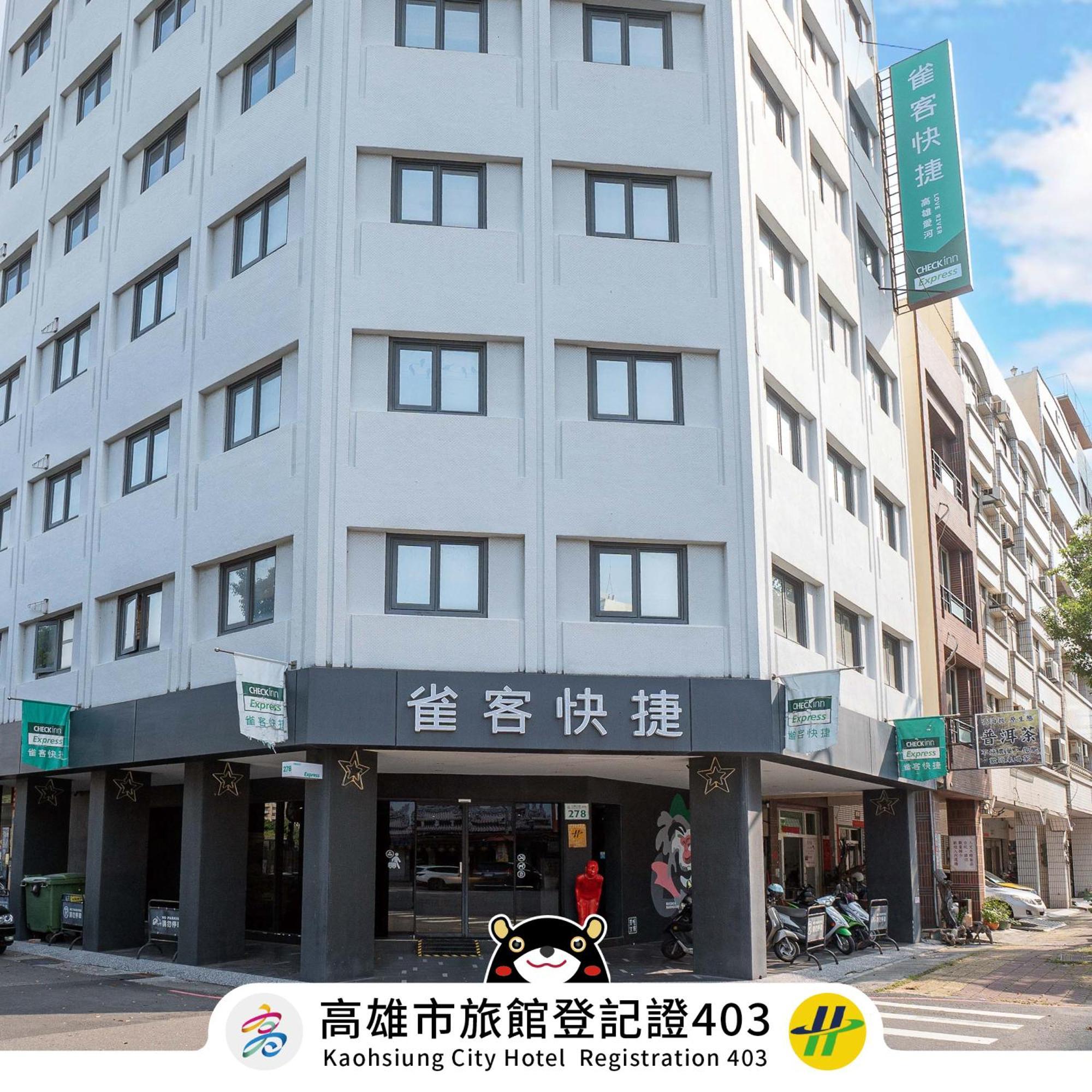 Check Inn Express Kaohsiung Love River Exterior foto