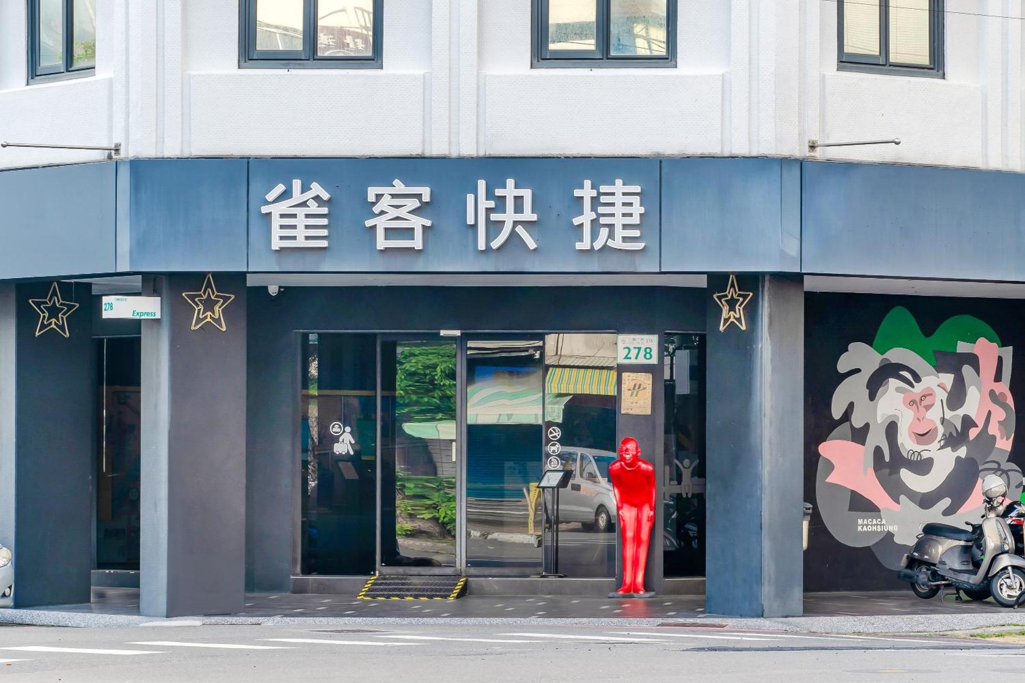Check Inn Express Kaohsiung Love River Exterior foto